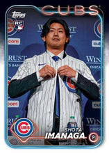 Load image into Gallery viewer, 7:15pm EST - (🚨(NOW A FILLER) - 2024 Topps Series 2 Hobby 12 Box Case Break - Pick Your Team #12 - Live 6/26/24