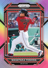 Load image into Gallery viewer, 9:10pm EST - 🚨 (NOW A FILLER) - WEDNESDAY - 2023 Panini Prizm Baseball 6 Box Half Case Break - Pick Your Team #7 - Live 8/2/23