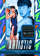 Load image into Gallery viewer, SUNDAY - 2025/26 Panini Court Kings Basketball 8 Box Half Case - Pick Your Team #5 - Live 8/16/26