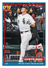 Load image into Gallery viewer, SUNDAY - 2026 Topps Update Series Baseball Jumbo 6 Box Case Break - Pick Your Team #7 - Live 10/25/26
