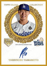 Load image into Gallery viewer, THURSDAY - 2025 Topps Gilded Collection Baseball Hobby 2 Box Half Case Break - Pick Your Team #11 - Live 8/20/26
