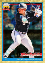 Load image into Gallery viewer, 7:40pm ET - 🚨(NOW A FILLER) - THURSDAY - 2026 Topps Chrome Baseball Logofractor 10 Box Half Case Break - Pick Your Team #4 - Live 9/3/26
